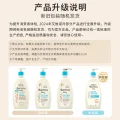 艾惟诺 艾维诺儿童沐浴露洗发水二合一婴儿洗发水宝宝沐浴乳燕麦532ml*2 90.15元 图片 2