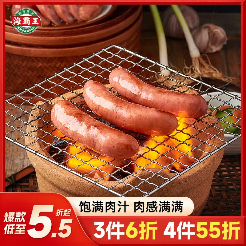 海霸王黑珍猪香肠经典原味268g 20.94元 - 86线报
