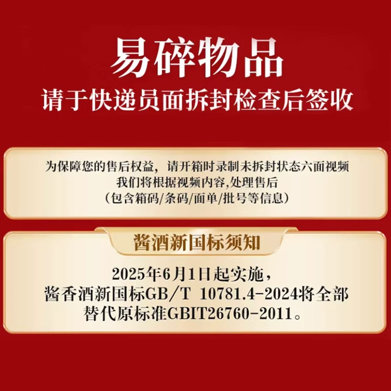 茅台1935高端白酒送礼53度500ml酱香型送礼收藏 606.68元 - 线报酷