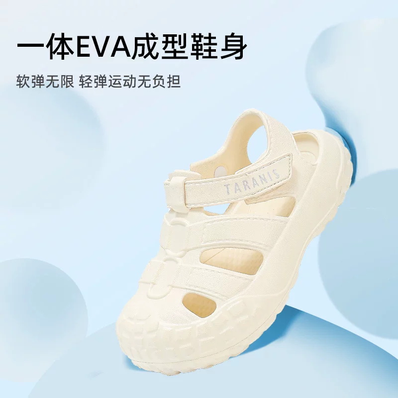 泰兰尼斯kids儿童洞洞鞋软弹凉鞋男童清凉涉水鞋女童包头防撞拖鞋 55.8元 - 86线报