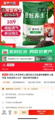 线报图片