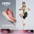 HOKA 春夏季女鞋克利夫顿 10跑步鞋CLIFTON 10轻量透气回弹耐磨 深粉色/玫瑰拿铁色 2025秋冬 37 券后532.85元 图片 2