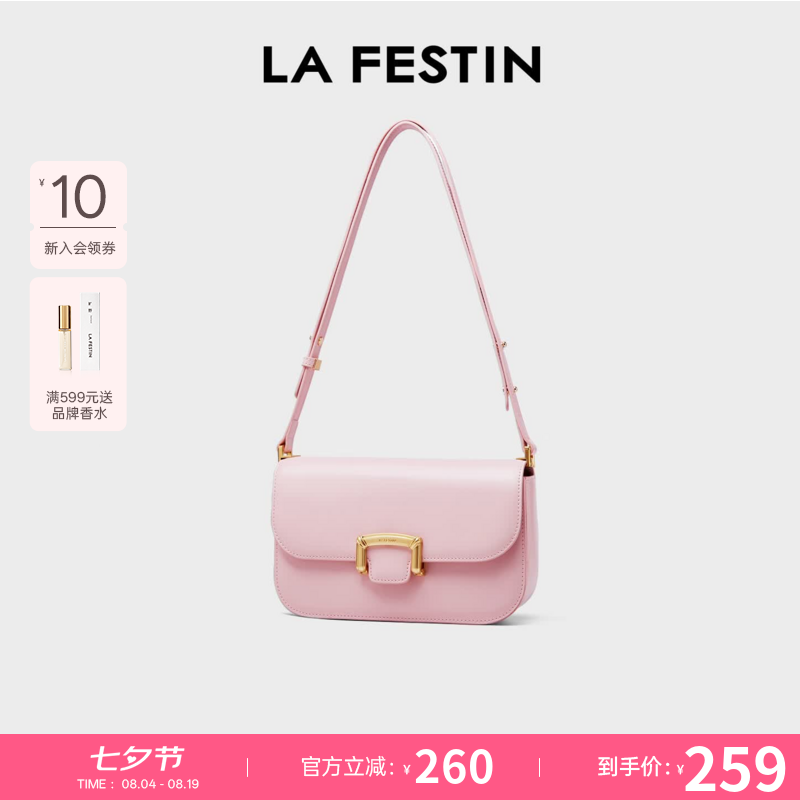 La Festin画框包包牛皮单肩斜挎腋下女包质感亮面樱花粉 233.05元 - 86线报