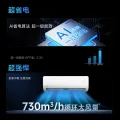 华凌 N8HA1Ⅲ系列 新一级能效 壁挂式空调 券后1288.6元 图片 3