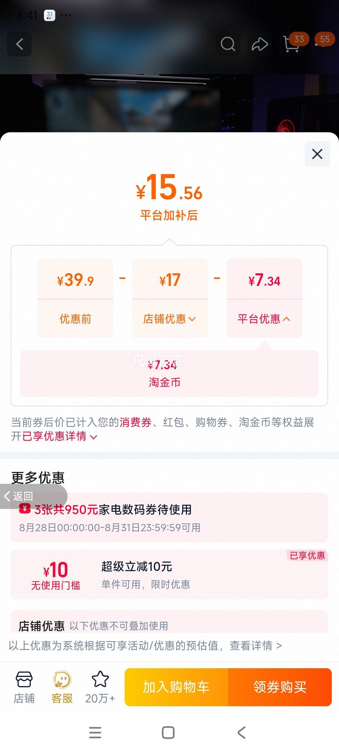 英菲克 F1S 无线鼠标 蓝牙双模 充电静音 磨砂黑 标准版 - 86线报