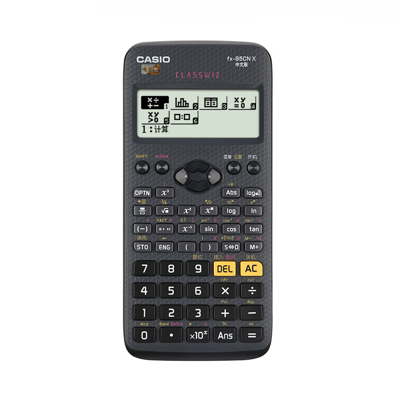 卡西欧函数科学计算器FX-95CN X黑色 50.4元 - 线报酷