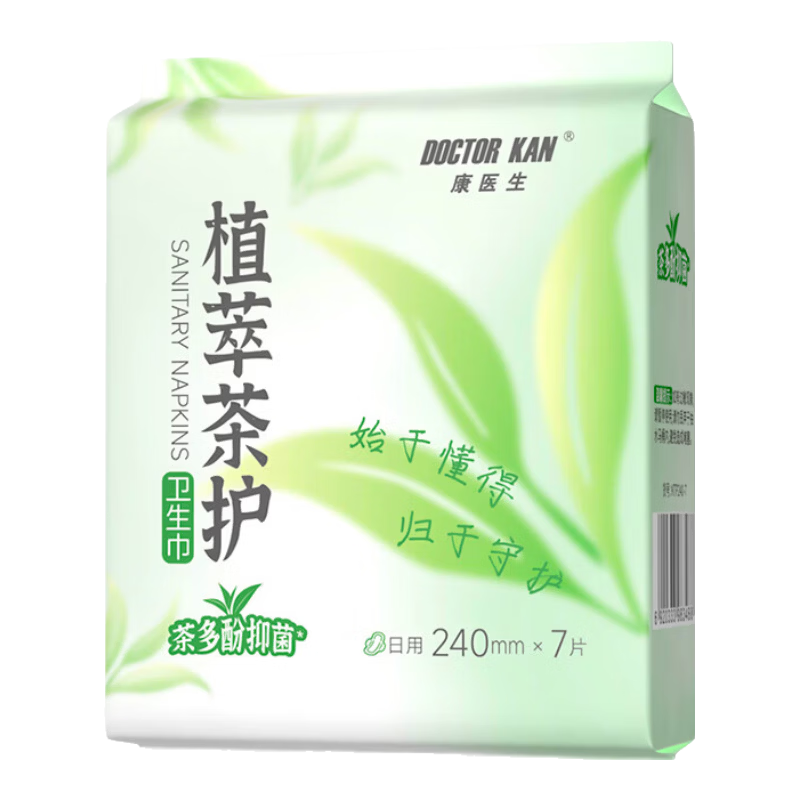 康医生 医用垫巾 护理垫 植萃茶护 日用240mm*7片 2.9元包邮 - 86线报 康医生 医用垫巾 护理垫 植萃茶护 日用240mm*7片 2.9元包邮 - 86线报