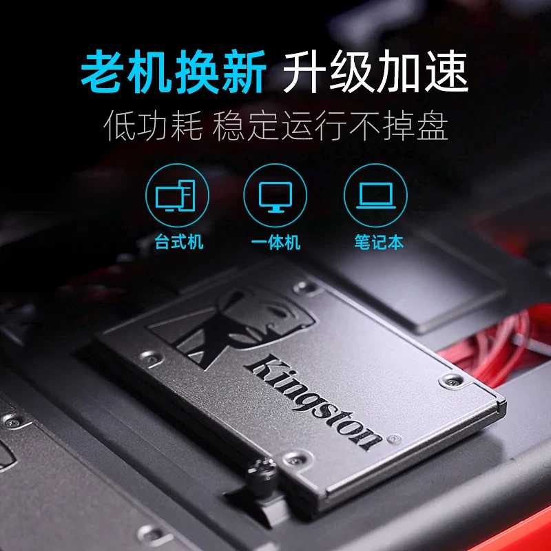 金士顿A400系列SATA固态硬盘（SATA3.0） 424元 - 86线报
