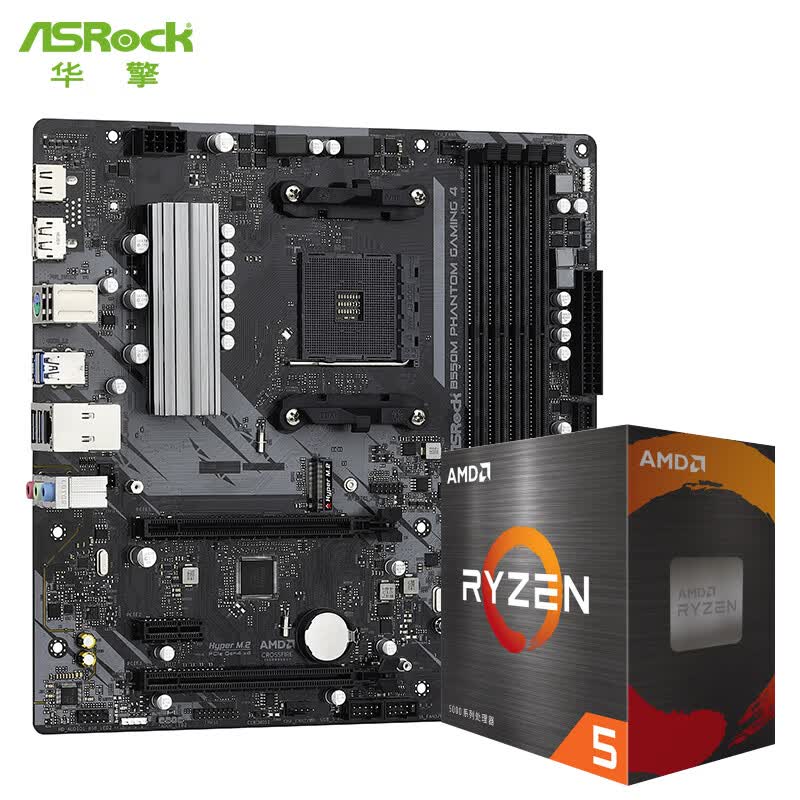 华擎 B550M Phantom Gaming 4主板+AMD 锐龙5 5500主板CPU套装 - 86线报