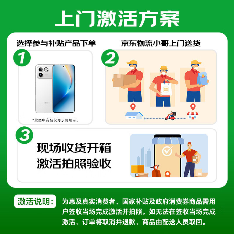 荣耀 WIN RT 5G手机 12GB+512GB 3176.56元 - 86线报