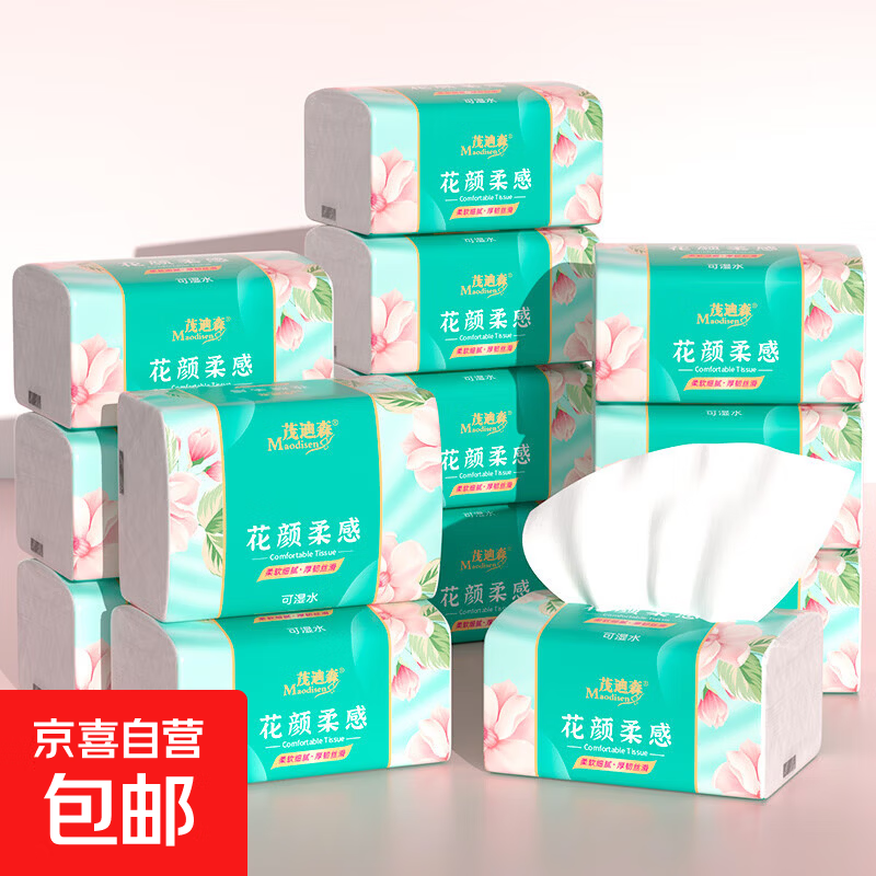 花颜柔感原木抽纸餐巾纸300张×12包 7.89元 - 86线报