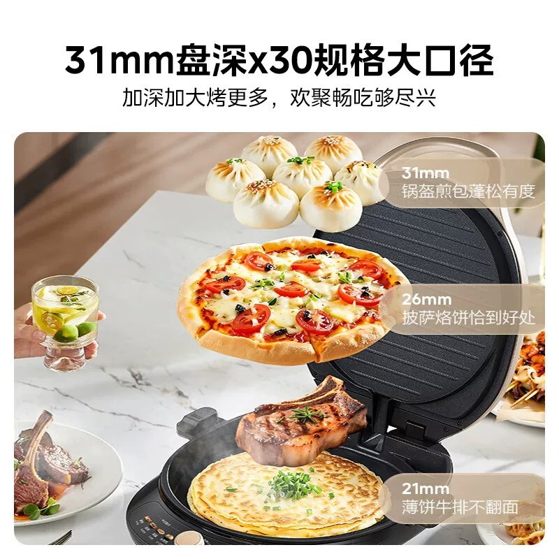 美的双面加热电饼铛 82元 - 美泡泡 美的双面加热电饼铛 82元 - 美泡泡