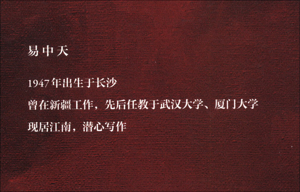 曹操品三国套装共4册 160.2元 - 86线报
