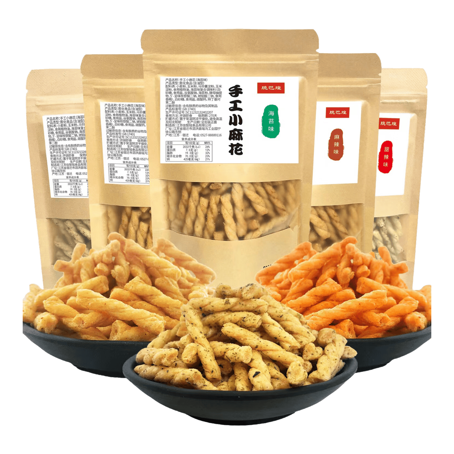 零食大礼包麻花70g网红小麻花怀旧粗粮随机口味*2袋 0.9元 - 线报酷
