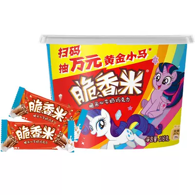 脆香米×小马宝莉牛奶巧克力216g 17.25元 - 86线报