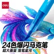 线报图片