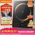 苏泊尔 2200W大功率 电磁炉 一体黑晶 82元 图片 2