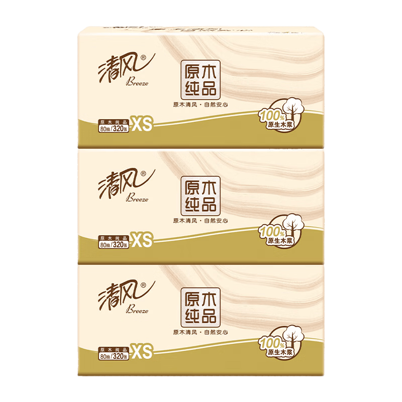 清风原木纯品抽纸4层320张×3包 1.3元 - 86线报 清风原木纯品抽纸4层320张×3包 1.3元 - 86线报