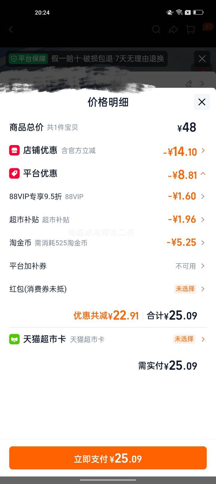 屈臣氏有解电解质无糖碱性饮用水480ml*15瓶补水运动健身饮料饮品 21.7元 - 86线报 屈臣氏有解电解质无糖碱性饮用水480ml*15瓶补水运动健身饮料饮品 21.7元 - 86线报