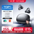 限移动端、京东百亿补贴：塞那 F30 开放式气骨传导 蓝牙耳机 F30 AI墨染黑丨出国旅游翻机+真0零漏音无感入耳+HIFI级发烧原声 TYPE-C快充 券后170.42元 图片 2