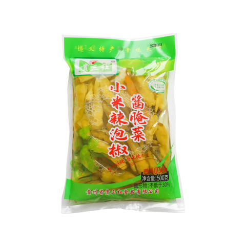 贵三红泡椒小米辣500g/袋 二荆条2KG 2.78元 - 86线报 贵三红泡椒小米辣500g/袋 二荆条2KG 2.78元 - 86线报