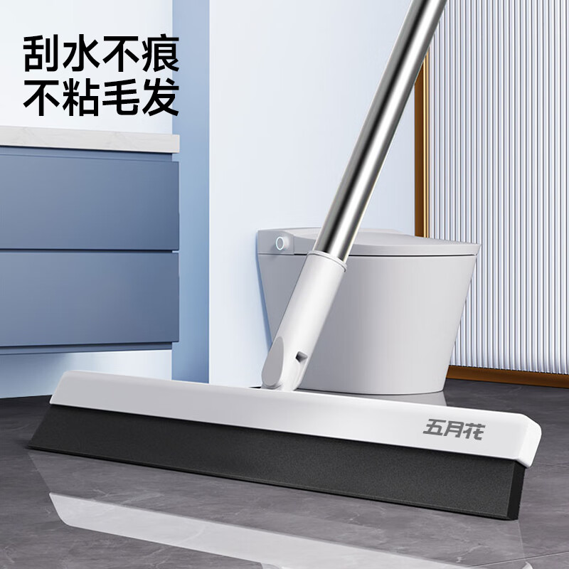 五月花魔术扫把EVA水刮32cm家用加宽刮水器 4.9元 - 86线报