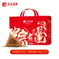 真真老老 买一送一粽子礼盒粽有好运1000g粽子10粽肉粽自营粽子 59.9元 图片 2