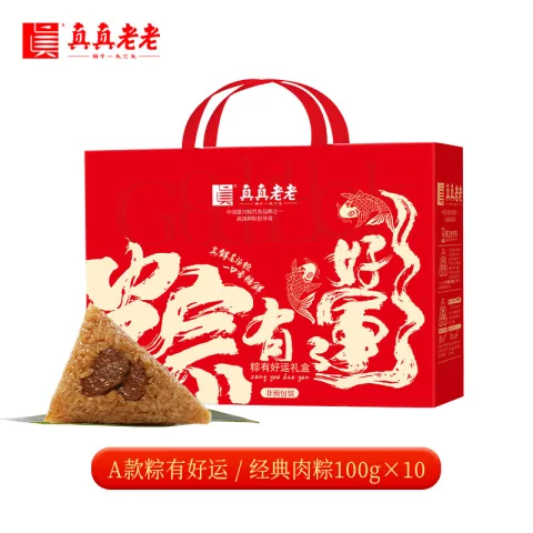 真真老老 买一送一粽子礼盒粽有好运1000g粽子10粽肉粽自营粽子 59.9元 图片 2