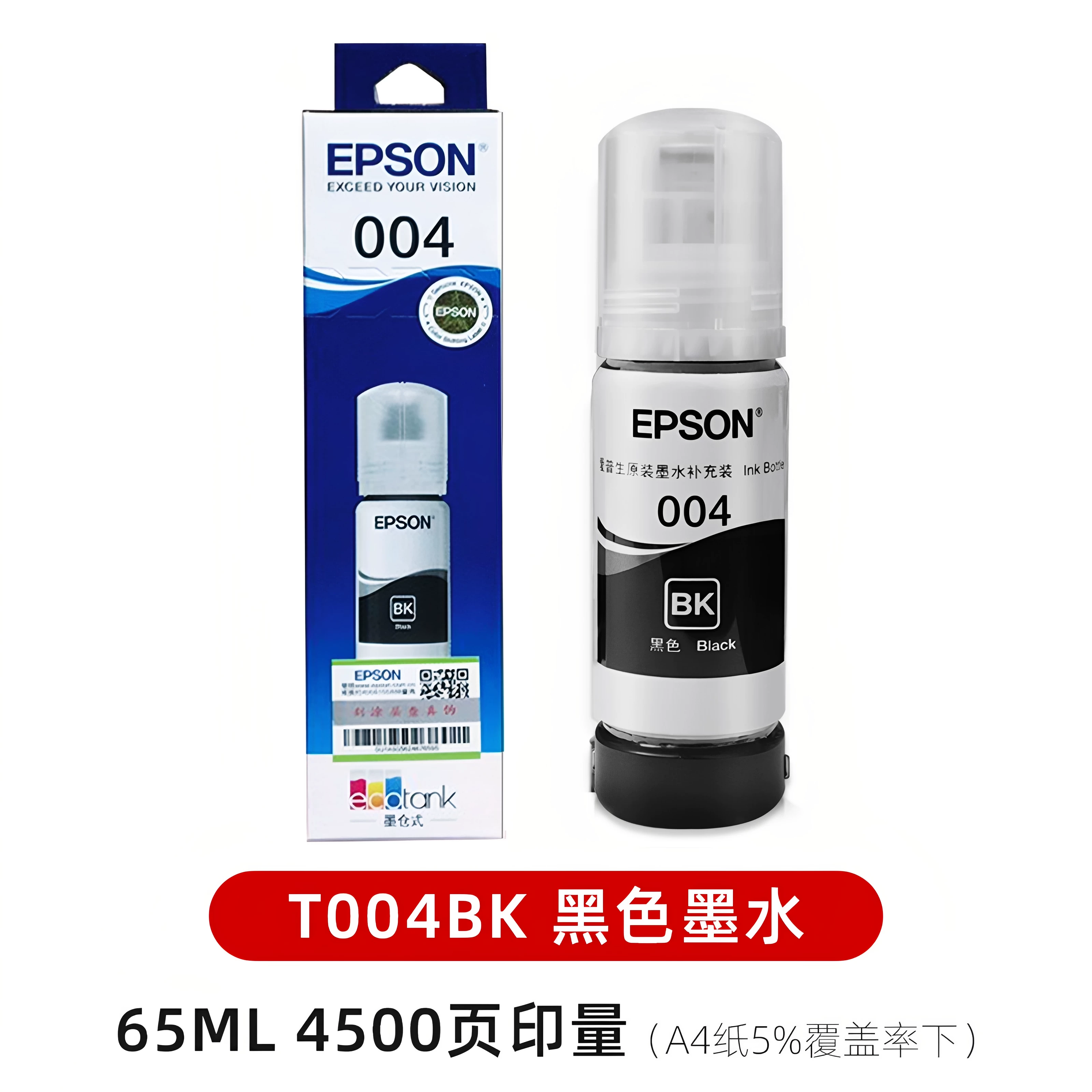 爱普生004墨水L1118L3118L3119L3108 3158 3106 3115 3116 - 86线报 爱普生004墨水L1118L3118L3119L3108 3158 3106 3115 3116 - 86线报