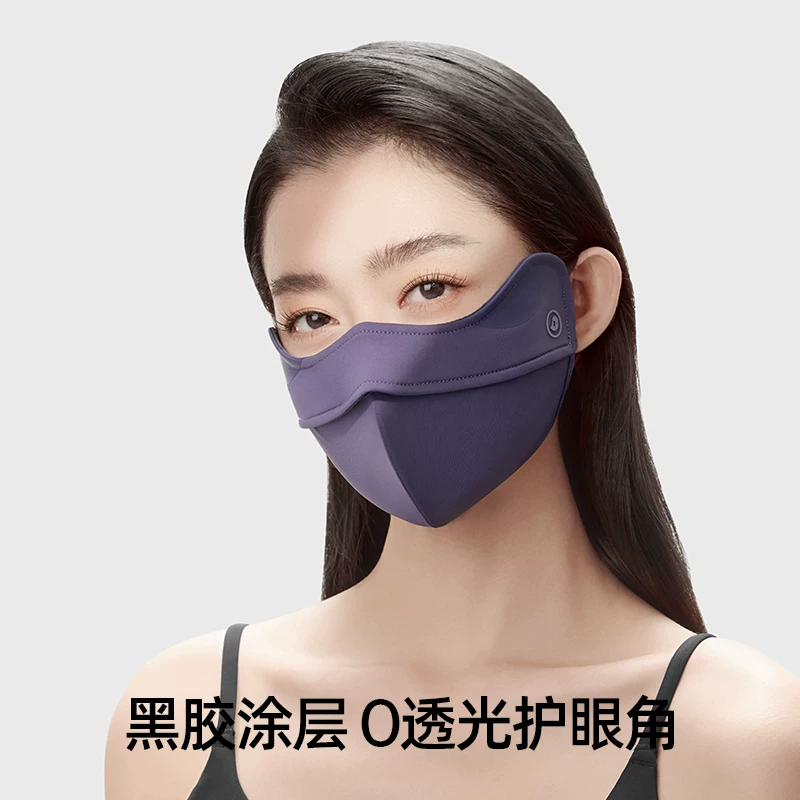 小野和子立体3D软支撑女士防晒口罩 16.9元 - 86线报