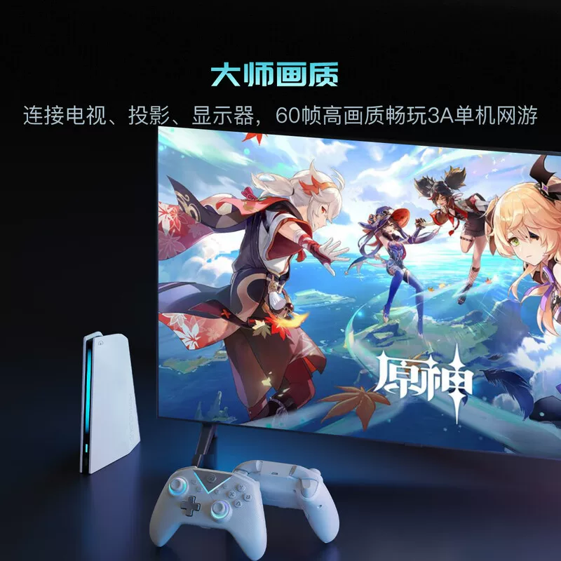 摩哈云2代游戏机WiFi版双手柄套装 541.29元 - 线报酷