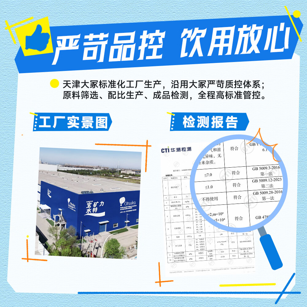 宝矿力水特粉末冲剂健身功能运动饮料补充电解质单盒 13.8元 - 86线报