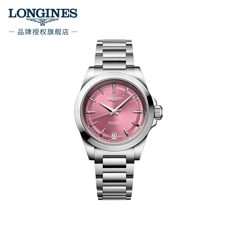 LONGINES康卡斯系列34毫米自动机械腕表L3.430.4.99.6 15382.4元 - 86线报