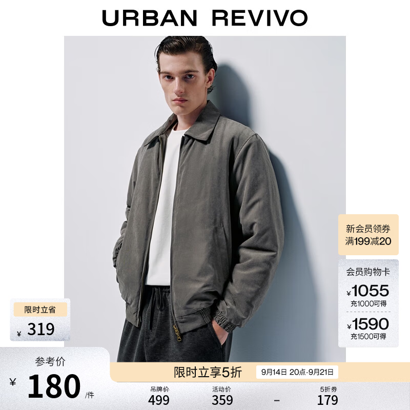 UR美式复古抗皱三防夹克 179.5元 - 清风线报