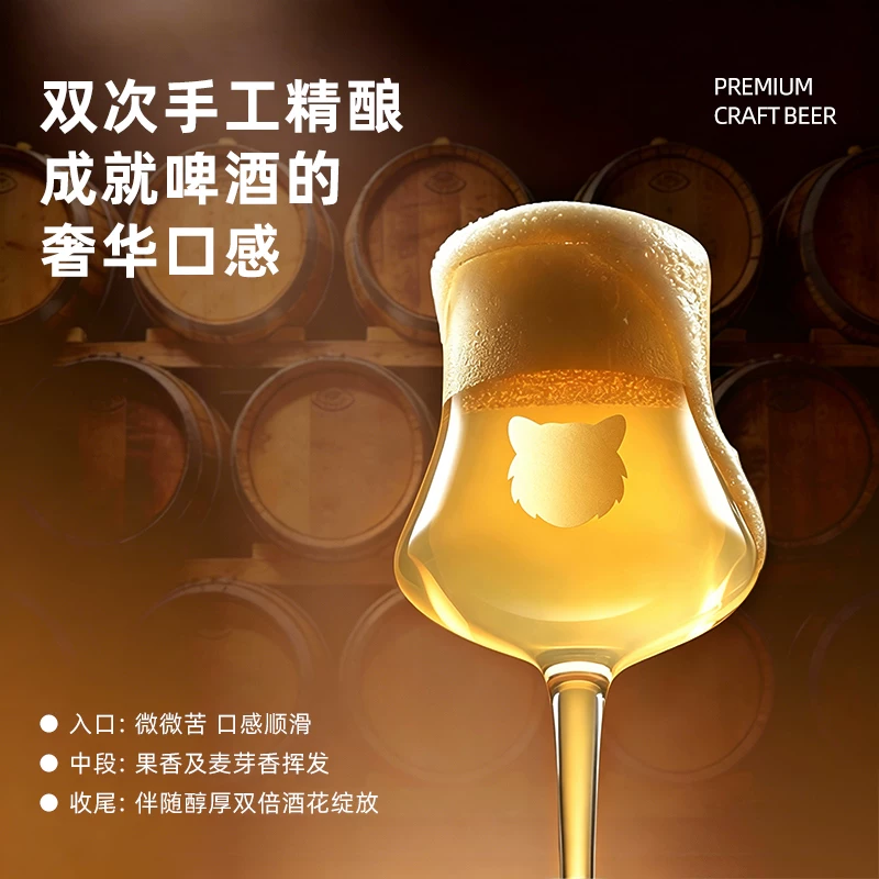 科尔姆双料艾尔12.8°p精酿啤酒755ml*4瓶整箱装 41.76元 - 86线报