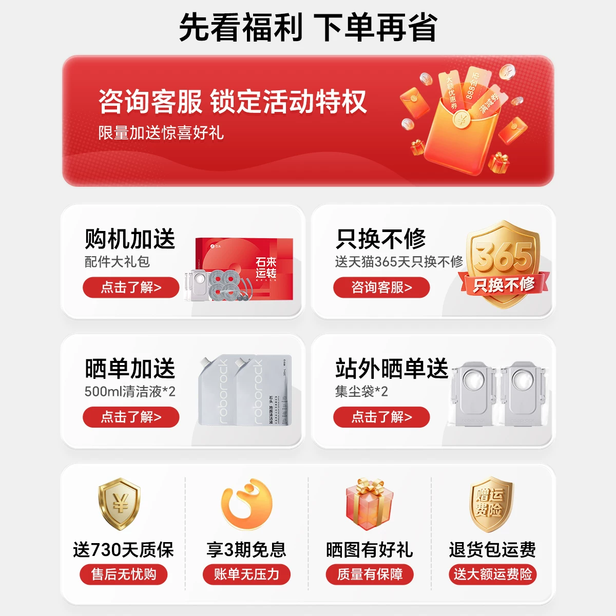 石头扫地机器人P20Max/Ultra Plus超薄自清洁清洗扫拖吸 2942.94元 - 86线报