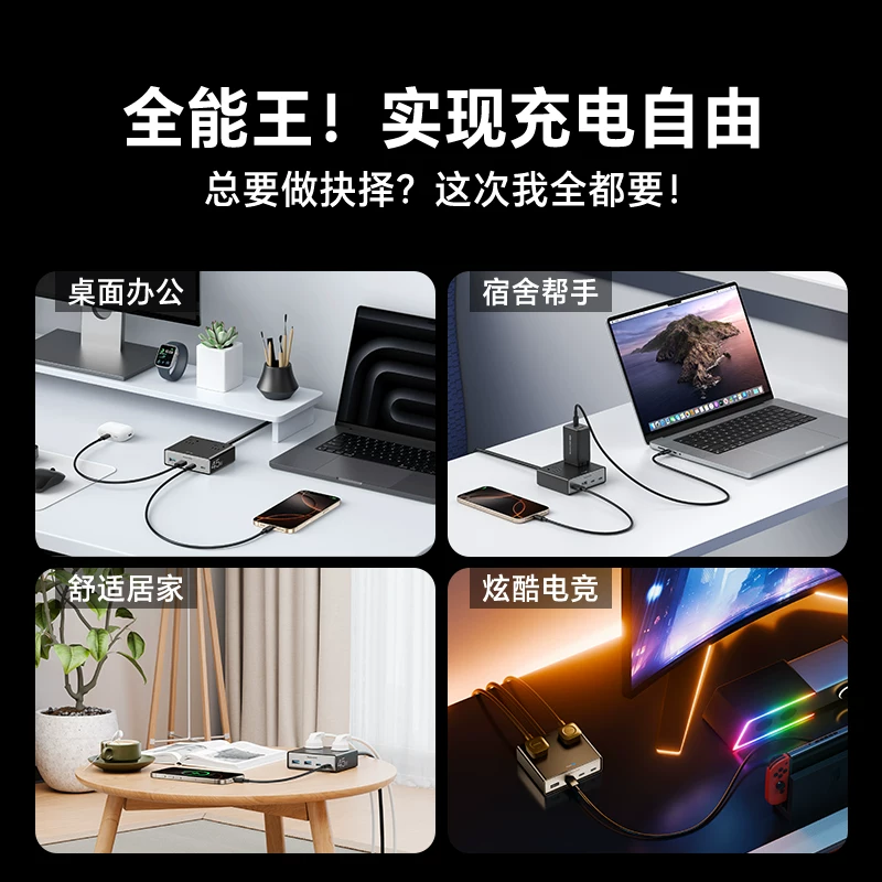 航嘉氮化镓快充快充插座20w 29.9元 - 86线报