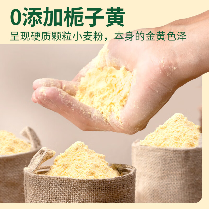 FIRMATCH意大利面500g 0.43元 - 86线报