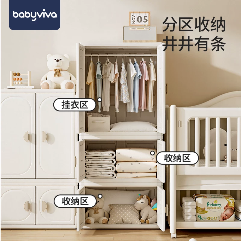 babyviva儿童衣柜玩具收纳柜婴儿喂养台置物架大容量宝宝储物柜子 169元 - 86线报
