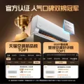 国家补贴：美的 酷省电二代 KS2 新一级能效 壁挂式空调 1.5匹 券后1571.65元 图片 1