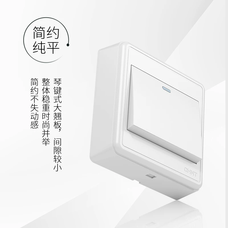 正泰1C系列开关插座 0.3元 - 美泡泡 正泰1C系列开关插座 0.3元 - 美泡泡