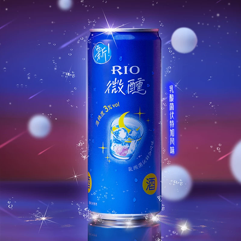 锐澳微醺系列伏特加鸡尾酒330ml*8瓶 21.92元 - 86线报