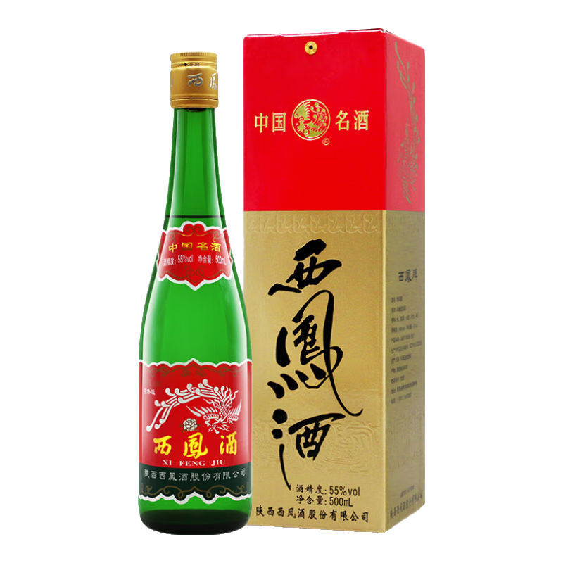 西凤酒绿瓶盒装省外版55度500ml单盒装凤香型 184.25元 - 线报酷