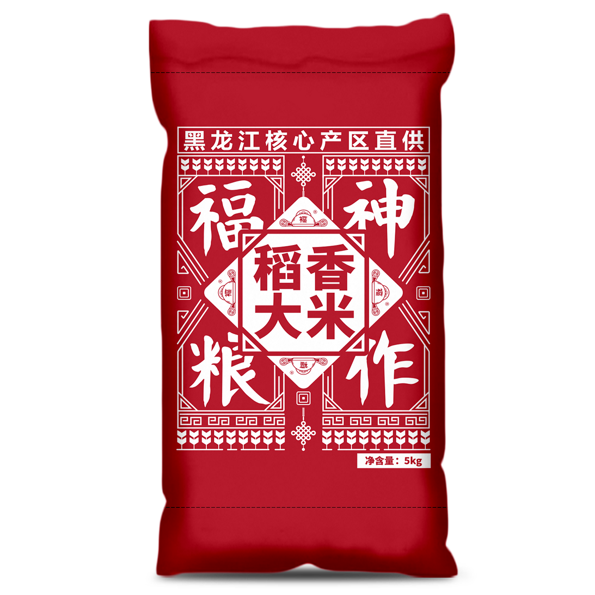 福神粮作黑龙江东北大米2025新米10斤珍珠米家庭装 21.3元 - 86线报