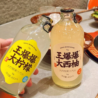 果子熟了西柚柠檬混合气泡果汁400ml×6瓶 26.42元 - 86线报 果子熟了西柚柠檬混合气泡果汁400ml×6瓶 26.42元 - 86线报