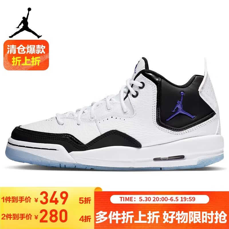 Jordan女休闲鞋乔丹防滑耐磨COURTSIDE 23运动鞋AR1002-104白黑 - 86线报