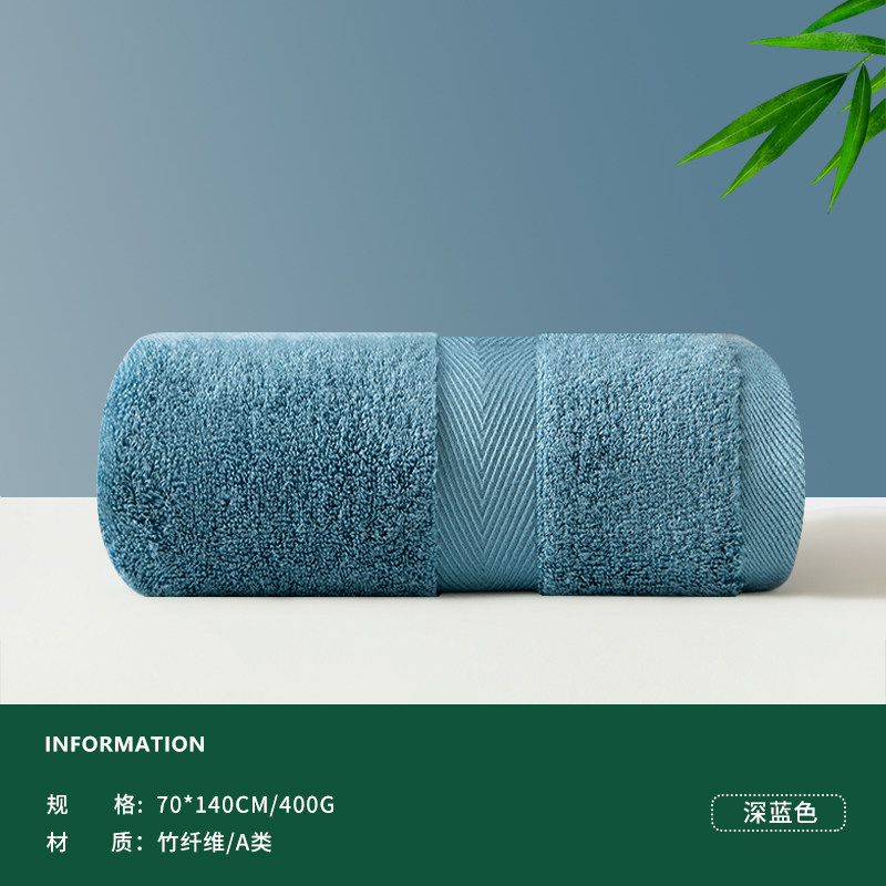 SANLI竹纤维浴巾天然竹纤维抗菌-蓝色 17.9元 - 86线报