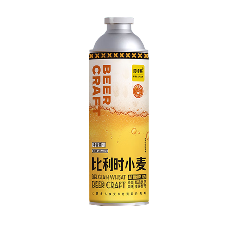 贝特幂比利时小麦精酿啤酒白啤1L/罐 6.02元 - 86线报