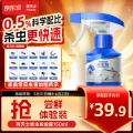 Premise 呋虫胺杀虫剂喷雾下水道蟑螂药蛾蚋蚂蚁衣鱼虫婴宠无忧150ml 券后6.9元 图片 1