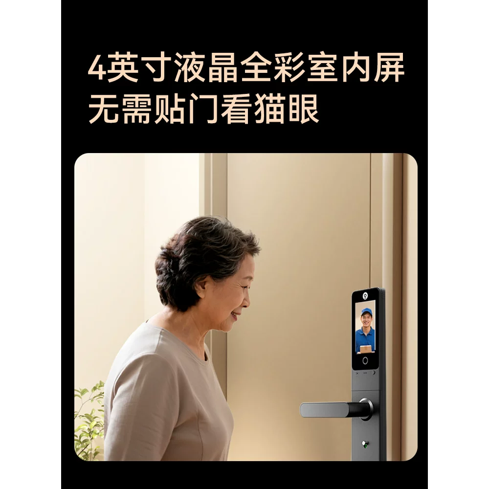 凯迪仕V9FVP 3D人脸识别智能门锁 849元 - 86线报